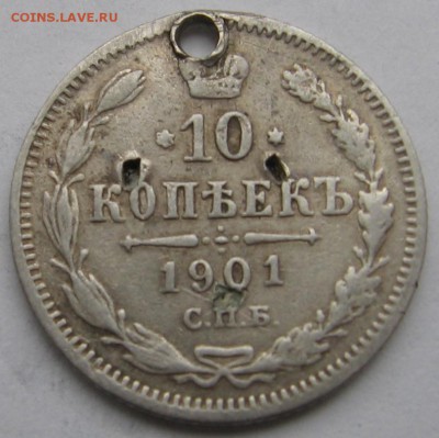 2016 в 22-00 по МСК - 3м1901р