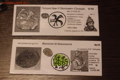 Кто как хранит чешую ? - P2258090.JPG