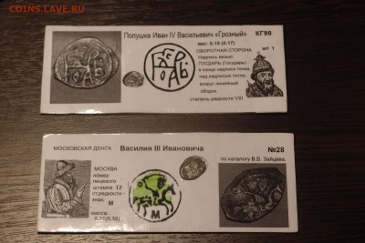 Кто как хранит чешую ? - P2258091.JPG
