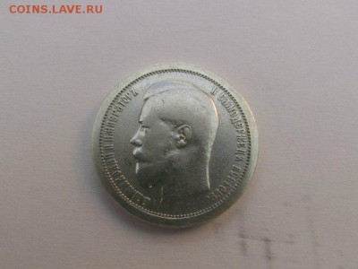 50 копеек 1895 хорошие, блеск 28.02.16 22-00 - HGVCqpPxqhs[1]