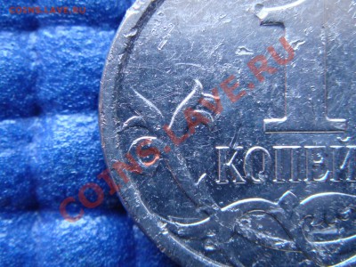 НОВАЯ РЕДКАЯ - 1 копейка 2007 М "4.21 В" для ознакомления!!! - DSC01131.JPG