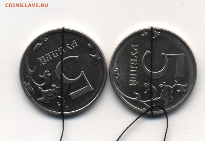 Подборка поворотов на 5 рублях 2012. - 9 001