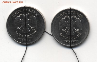 Подборка поворотов на 5 рублях 2012. - 9