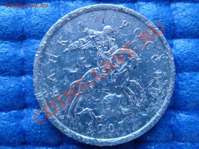 НОВАЯ РЕДКАЯ - 1 копейка 2007 М "4.21 В" для ознакомления!!! - DSC01133.JPG