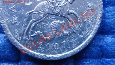 НОВАЯ РЕДКАЯ - 1 копейка 2007 М "4.21 В" для ознакомления!!! - DSC01138.JPG