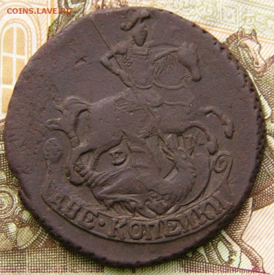 2 копейки 1790 ем. - P1510848.JPG