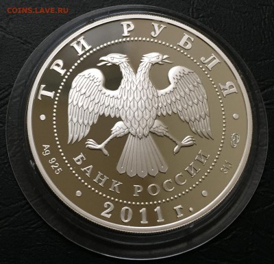 3 рубля 50 лет Первого полета 2011 с 200 руб! до 1.03.16 - image-25-02-16-02-21-1
