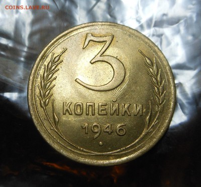 3 копейки 1943 UNC, 5 копеек 1949 aU-UNC - DSCN5641.JPG