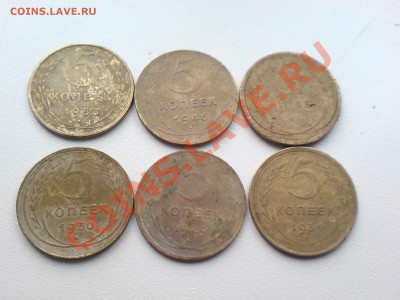 5 крпеек 1928,29,30,31,46,53 итого 21 шт до 20.10.10 21.00 М - 175 006