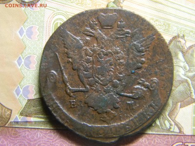 5 коп 1769 ем  Маловес  37,44г до 27.02 в 22.30 - Изображение 152