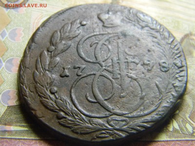5 коп 1778 ем Маловес 35,8г  двойной удар до 27 02 в 22.30 - Изображение 151