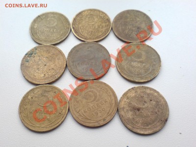 5 крпеек 1928,29,30,31,46,53 итого 21 шт до 20.10.10 21.00 М - 175 008