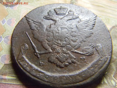 5 коп 1767 ем маловес 42,12г до 27.02 в 22.30 - Изображение 153