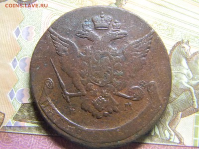 5 коп 1767 ем маловес 42,12г до 27.02 в 22.30 - Изображение 152