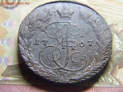 5 коп 1767 ем маловес 42,12г до 27.02 в 22.30 - Изображение 151