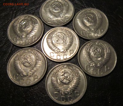 10,15 и 20 копеек 1956 год (штемпельный блеск) - Изображение 026
