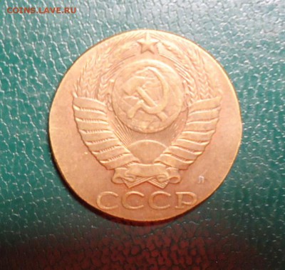 5 копеек 1991 год. Рукоблуд? - DSC08361.JPG