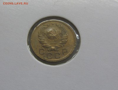 1 копейка 1935 нов. до 03.03 - IMG_8108.JPG