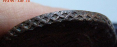 5 копеек 1784 - 6010576484_2