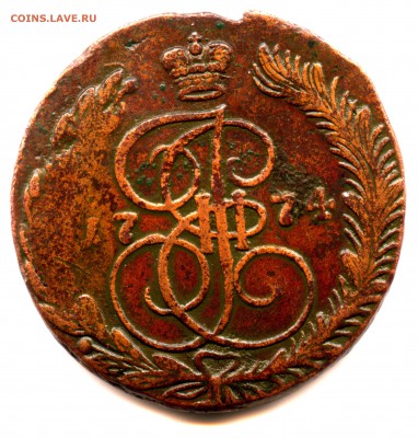 5 копеек 1774 года, медь - img150