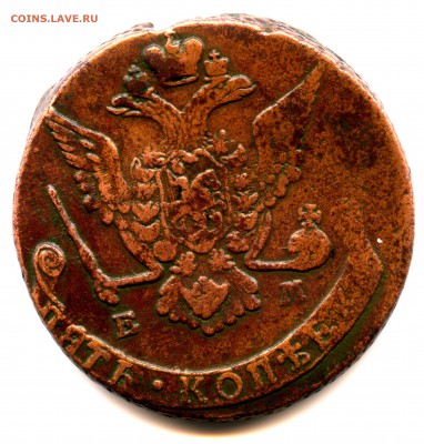 5 копеек 1774 года, медь - img151