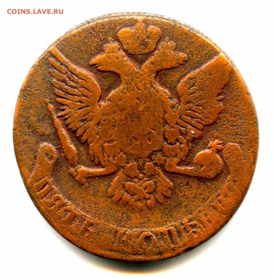 5 копеек 1760, медь - img154