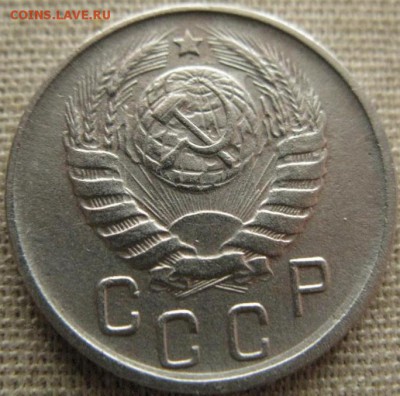 15 копеек 1941 - 6005863051_2