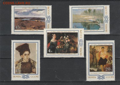 Живопись (СССР) до 27.02 в 22.00 - IMG_20160226_0015