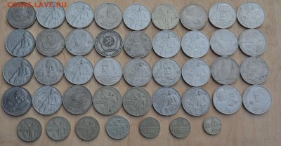 CCCР 43 монеты - DSC_0002.JPG