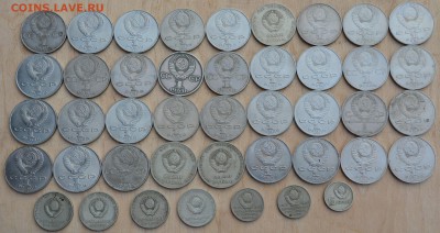 CCCР 43 монеты - DSC_0011.JPG