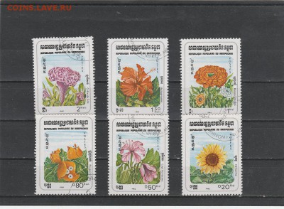 Флора 1983 (Кампучия) до 27.02 в 22.00 - IMG_20160226_0022