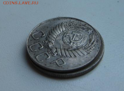 20 копеек 1954 (брак или рукоблуд) - 5994832097_7