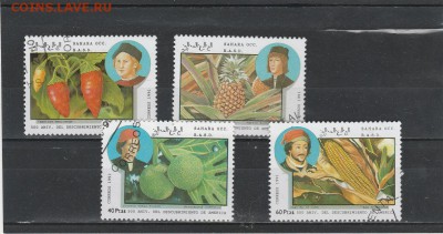 Овощи Америки (Сахара) до 27.02 в 22.00 - IMG_20160226_0035