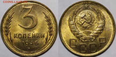 3 копейки 1943 UNC, 5 копеек 1949 aU-UNC - _MG_0551.JPG