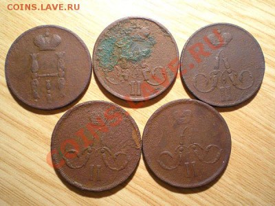 1коп. 1854 - 56 - 58 - 62 - 63ем до 17.10.10. в 22.00 - PA150038.1