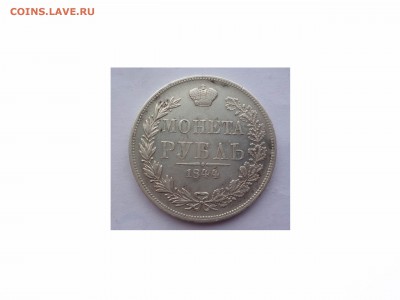 Рубль 1844г. MW.  хороший, до 21-30  29.02.16 - товар 5915