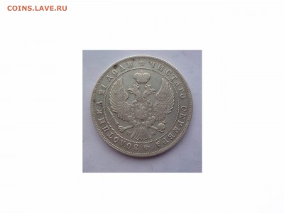 Рубль 1844г. MW.  хороший, до 21-30  29.02.16 - товар 5916