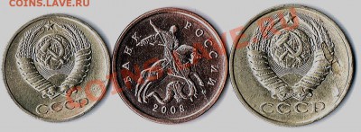 раскол штампа 5к. 2008м, расслоение 15и 10к. - бракиаверс