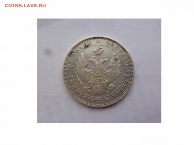 ПОЛТИНА 1852г. СПБ-ПА, хорошая, до 21-30 29.02.16г. - товар 6006