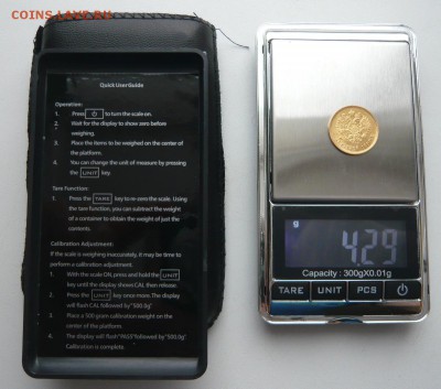 Весы 0.01-300g. до 03.03.2016 г. 22.00 - P1130418.JPG