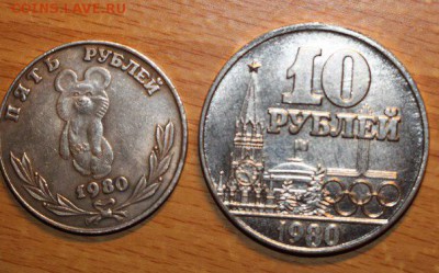 Монеты в честь Олимпиады 80? - -nEcvr-gbLM