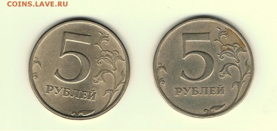 5 рублей 1998 спмд вопрос к знатокам - 5_1998_спмд_01
