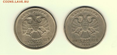 5 рублей 1998 спмд вопрос к знатокам - 5_1998_спмд_02