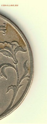 5 рублей 1998 спмд вопрос к знатокам - 5_1998_спмд_04