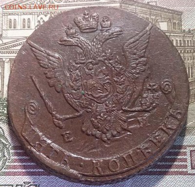 5 копеек 1772 ем состояние XF до 28.02.16 22:00 мск - 14 5 копеек 1772 ем аверс купюра