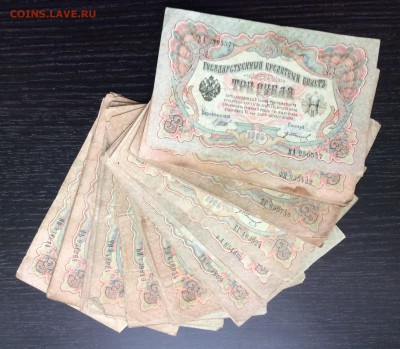 3 руб 1905 г 51 шт Шипов до 26.02-23:00мск - image