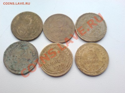 5 крпеек 1928,29,30,31,46,53 итого 21 шт до 20.10.10 21.00 М - 175 010