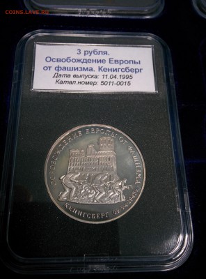 2016 22:00 мск - IMG_20160215_074004