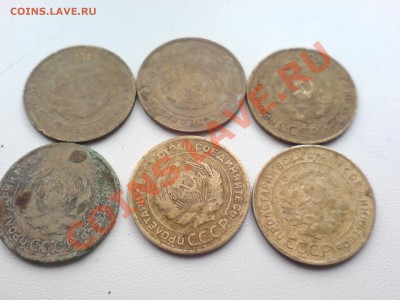 5 крпеек 1928,29,30,31,46,53 итого 21 шт до 20.10.10 21.00 М - 175 011