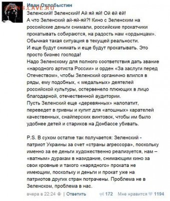 События на Украине. - eftskqnD2hc